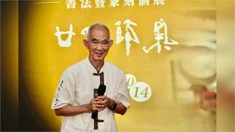 書畫鬼才揮灑24節氣 一把美工刀於方寸間遊走！黃明勝暌違五年個展「24節氣」