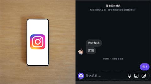 IG再推新功能實測「2動作」必觸發！全網嚇壞笑喊：暈船仔怎麽辦！