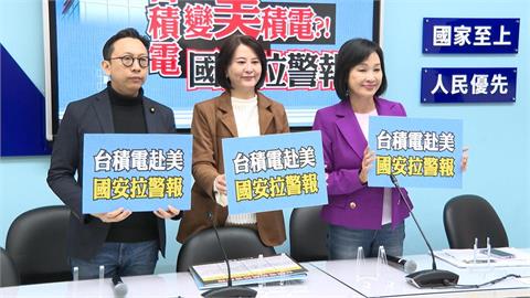 藍委王鴻薇、翁曉玲大買台股　陳培瑜酸用行動挺「賴執政」