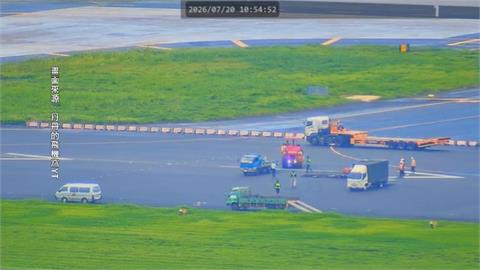 小港機場跑道現裂痕"預防性修補" 6航班延誤最長136分鐘