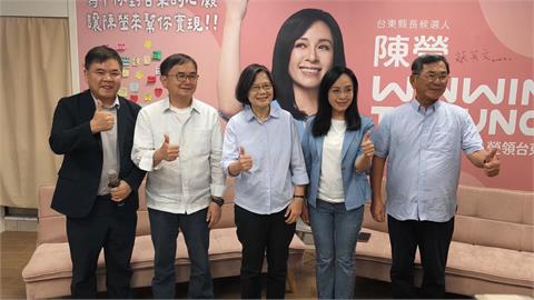 綠營台東整合成功！　蔡英文擔綱競總主委挺陳瑩