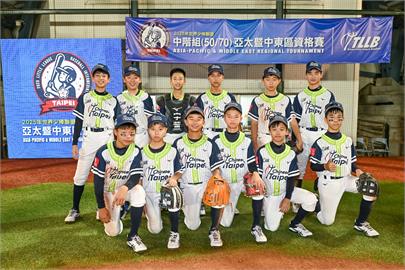 棒球／剩不到2小時！世界少棒LLB中階組亞太賽　台灣18點與日本爭分組第一