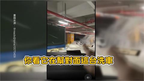停車場變洗車場? 小貨車扯斷消防管線"大量泡沫淋車"