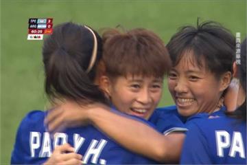 台灣世大運首勝出爐  女足3：0擊退阿根廷
