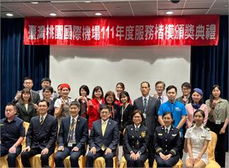 展現台灣溫暖人情味　桃機表揚50名服務楷模