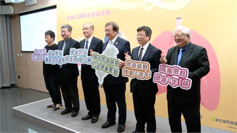 衛福部肺癌篩檢2周年　呼籲民眾戒菸擁抱健康新生活