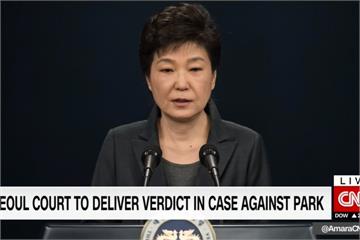 閨密門案今一審宣判 朴槿惠拒出庭