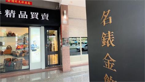 47萬勞力士送去貼膜竟被掉包！包膜店長偷偷賤賣17萬