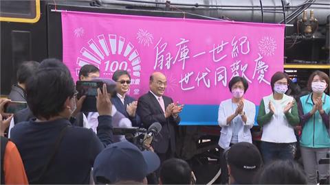 彰化扇形車庫啟用滿百年　　蘇貞昌成功圓夢「拉汽笛」