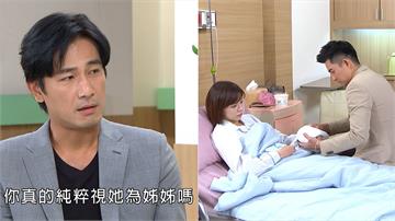 《愛的榮耀-EP242精采回顧》瑞德一句話突破盲點 間接助攻富君CP?