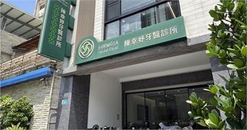 陳幸妤婚變後照常看診　病患幫加油力挺大讚「人好、醫術佳」