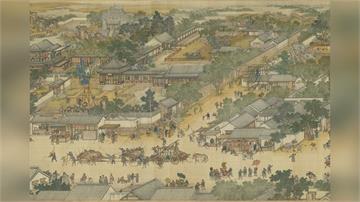 【台灣演義】故宮文物拚外交　防中國奪寶先過「司法免扣押」