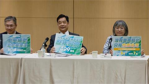 捷運預算499億藍營縣市喊「太少」　交通部：去年地方政府2至3成沒花完