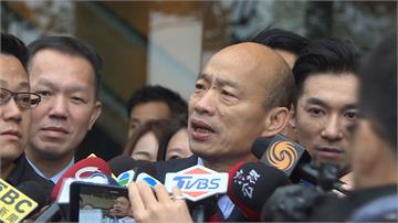 國黨提「徵召領表」  韓國瑜：沒心思去思考選總統
