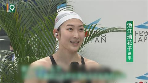 日本抗癌女泳將池江  奪第二張東奧門票！
