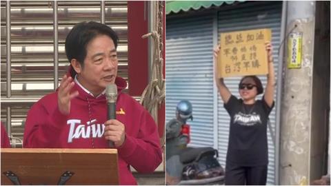 藍白10度封殺1.25兆軍購！軍眷媽媽不忍了「舉牌挺總統」賴清德親回應