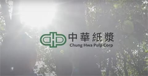 華紙：6月啟動綠電憑證交易　首批可賣2萬多張