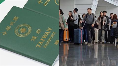 舊護照ROC被海關問「你是中國人？」！他揭「新版護照1大招」入境美國秒通關