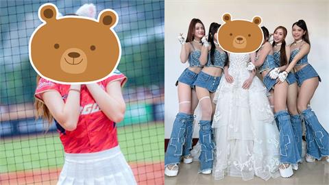 啦啦隊女神驚曝「已偷偷結婚」！本人認了「朋友一半不知情」：真的不敢…