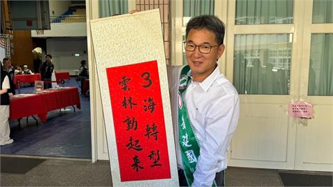 民進黨雲林縣長候選人劉建國抽到3號。（圖／民視新聞）