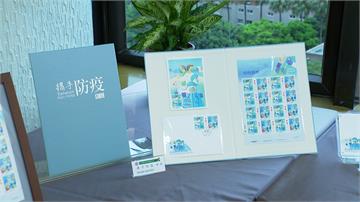 向防疫人員致敬！中華郵政特別發行「防疫郵票」