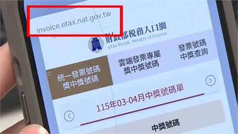 誤信發票中獎！　ＹＴＲ關韶文　遭詐近７萬　發文分享慘痛經驗