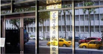 女子做埋線拉提手術險毀容！　北市醫美診所密醫遭北檢起訴