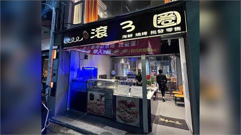 快新聞／海巡署隊員請一年病假開海鮮店？懲戒法院判決出爐