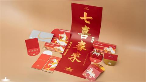 台灣昂首向前！總統府賀年卡設計出爐　春聯「七喜春來」寓意曝光