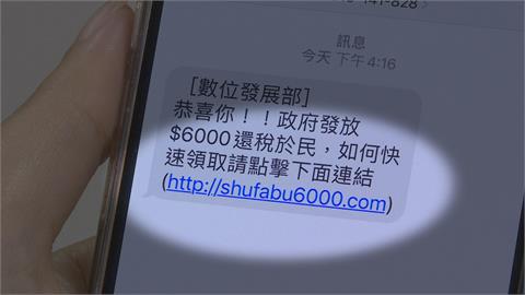 6000元最快2月底發放　匯戶頭、ATM提款、郵局臨櫃領