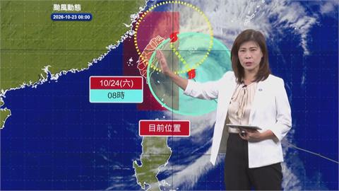 快新聞／薔琵恐減速不規則運動！今晚至明晨最接近台灣　氣象署曝「2大威脅」
