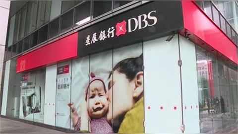 星展高階人事大洗牌！台港印尼總經理換將　黃思翰明年3月接掌香港