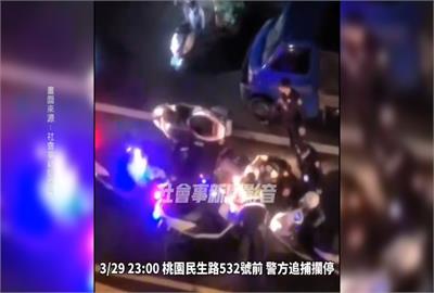 桃園騎士酒駕又沒戴安全帽　拒檢逃竄遭警圍捕落網