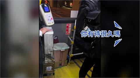 運將好急！桃園客運公車司機催趕學生下車！　雙方爆口角