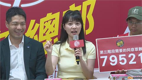 快新聞／高嘉瑜催港湖同意罷免票　高唱《罷免才會贏》劍指李彥秀