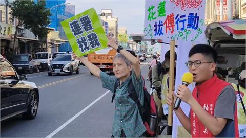最後衝刺！　罷免傅崐萁突破24000份　只差1000份