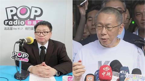 小草製圖嗆「命債命還」遭起訴！柯文哲口中「胖胖皺皺」檢察官：做1事就撤告