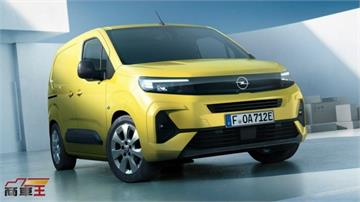 全新家族面貌上身、導入新世代科技配備  全新改款 Opel Combo 登場