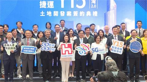 鴻海亞灣旗艦總部成形 159億打造2棟捷運共構商辦