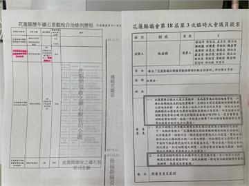 最前線(影)／藉礦稅勒索業者？傅崐萁甩鍋議會？胡仁順秀證據：根本胡扯！