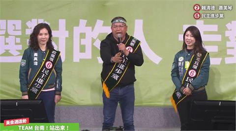 快新聞／高雄喊開100萬票「台南人不能漏氣」　王義川：賴清德票數衝全台最高