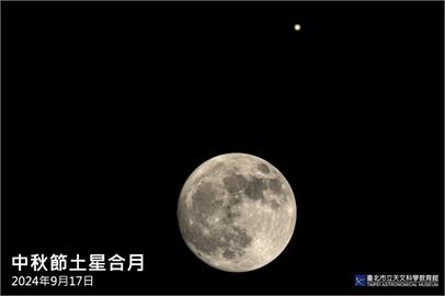 百年僅有一次！中秋夜「超級月亮+土星合月」登場　罕見畫面曝光