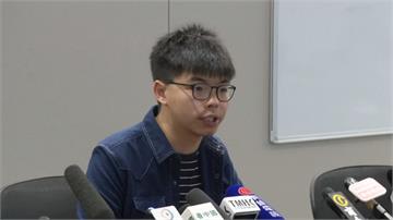 香港感謝川普通過人權法案！黃之鋒：對習近平傳達明確訊息