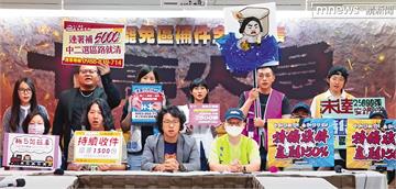 二階補件拉警報／罷藍委補件開跑　13選區連署告急