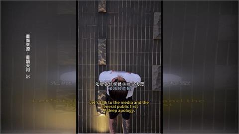 孫安佐遭收押急切割？前經紀人致歉：火槍影片走向脫離規劃