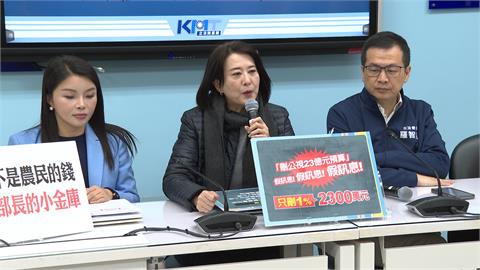 提案砍農業部、農糧署1.2億　張嘉郡竟稱不影響福利