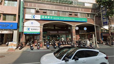 快新聞／存戶注意！挺柯網紅「急領100萬現金」遭拒　銀行回應了