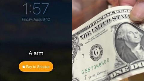 iPhone防賴床鬧鐘！按1次「貪睡鍵」噴315元…網笑虧：遲到還破產