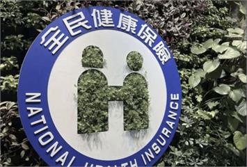 多地「泡在水裡」！   健保署宣布：無健保卡可例外就醫、重開藥