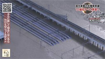 148億日圓放水流！JR新幹線120節車廂報廢
